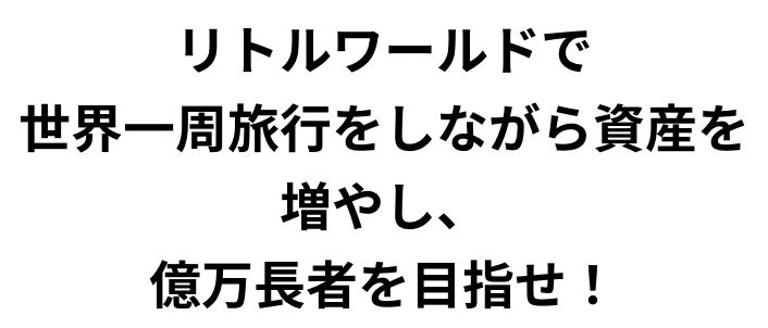 世界のスイーツ&フルーツ